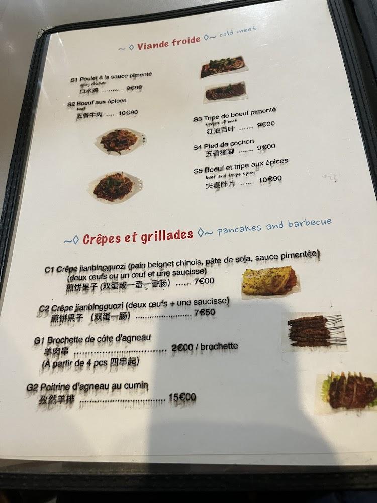 Yuxi - Menu Image 1