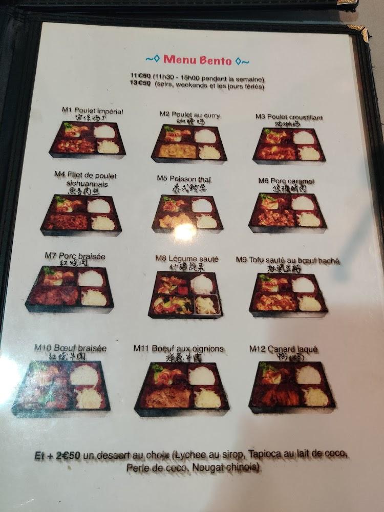 Yuxi - Menu Image 3