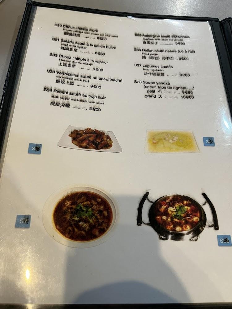 Yuxi - Menu Image 4